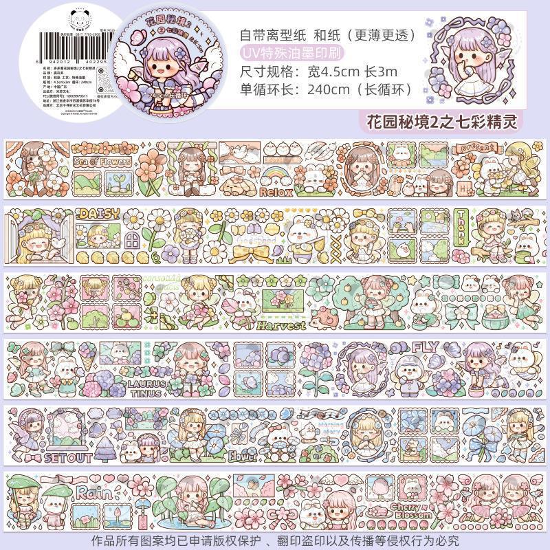 Pulls up hair band, cute sticker, scheduler
