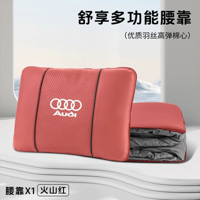 Suitable for Audi Car Waist support - audi-volcano-red-multifunctional-lumbar-pillow-quilt-standard