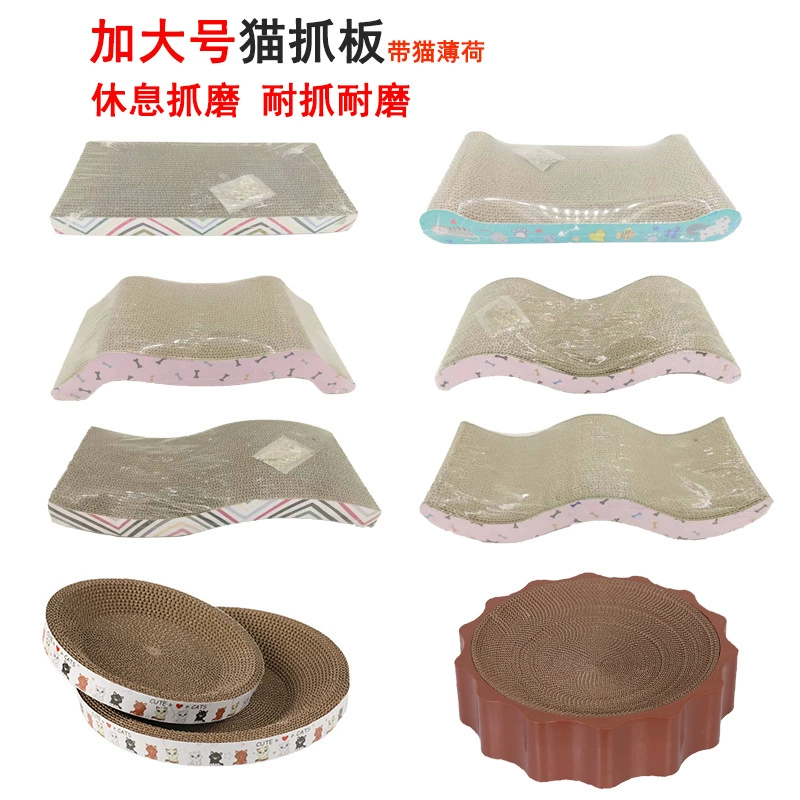 Доска для кошачьих царапин большая круглая игрушка для кошек гофрированная бумага кошачье гнездо интегрированная доставка кошачья мята кошачье гнездо домашнее животное шлифовальные когти оптом