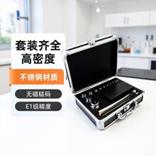 e1级不锈钢无磁砝码316L1mg-200g套装天平高精度标准砝码