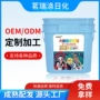 洗衣去渍家用桶装粉机