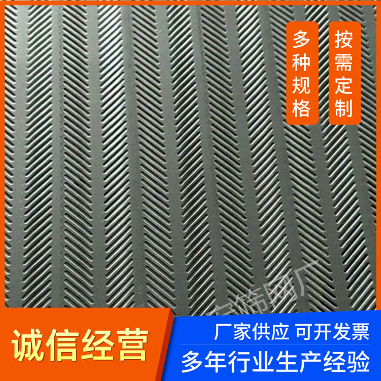厂家供应 不锈钢冲孔板 镀锌冲孔网 铝孔板洞洞微孔板