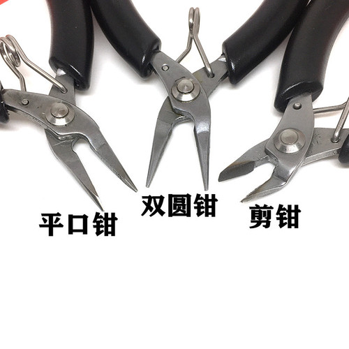 diy handmade Taiwanese pliers multifunctional needle nose pliers round nose pliers handmade diagonal pliers small mini jewelry pliers