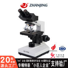 տ���S��ֱ�N������t��1000X���I�@΢�R�˱������������