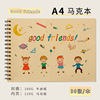 Good friends a4 mark