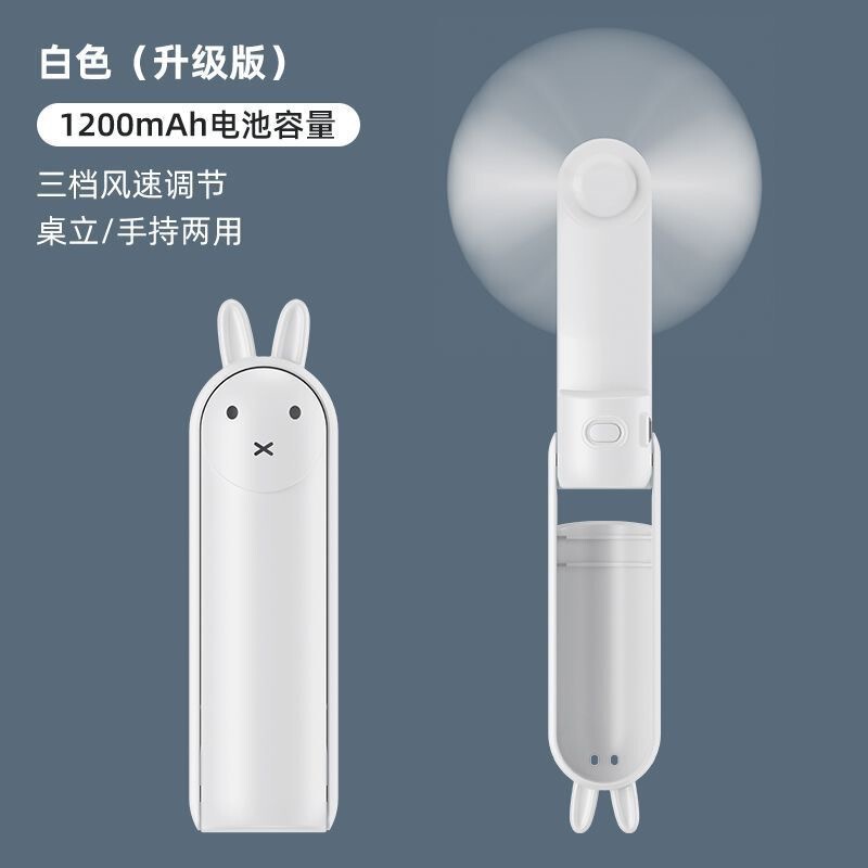 国境を越えて人気の高いハンドヘルドファン、USB充電式、折りたたみ式、屋外用、ポータブル、ミニ、充電式、静音|undefined
