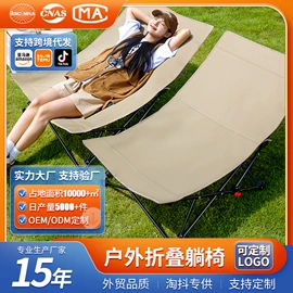 野营折叠桌椅;折叠椅;折叠床