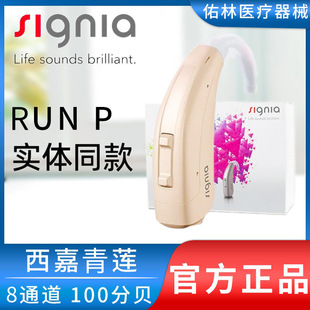 ���T�������� ����ɏRUN P���˶��@�� ����8ͨ���o�������� ��