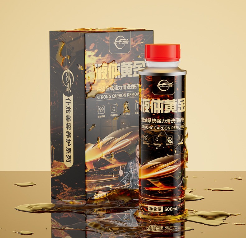 Pulv Liquid Fuel Treasure Carbon Deposit Remover Gasoline Additive Three-Way Catalytic Cleaner Flagship Store