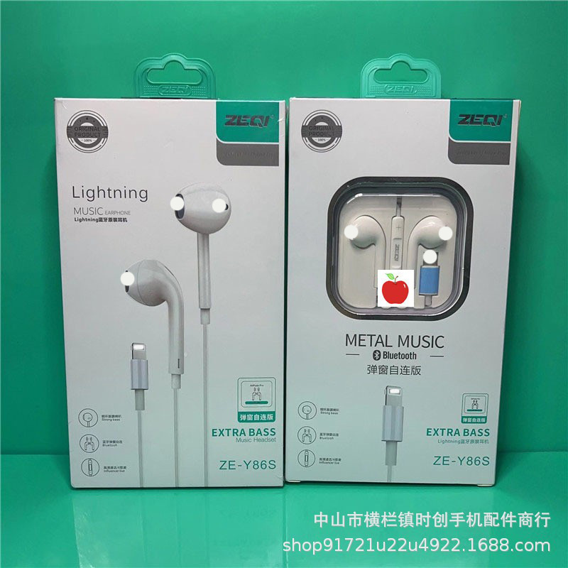 Apple 14 Headset Suitable for Pingguo 13 14 1211 Headset Mobile Phone Wire Control with Michael Call Tone Bluetooth