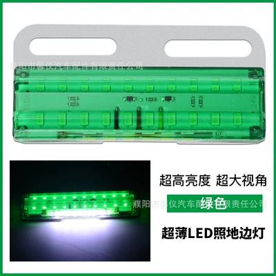 Ultra-Thin Side Light Trailer Led – Tail light - enhanced-ultra-thin-anti-smash-edge-light-24v-green