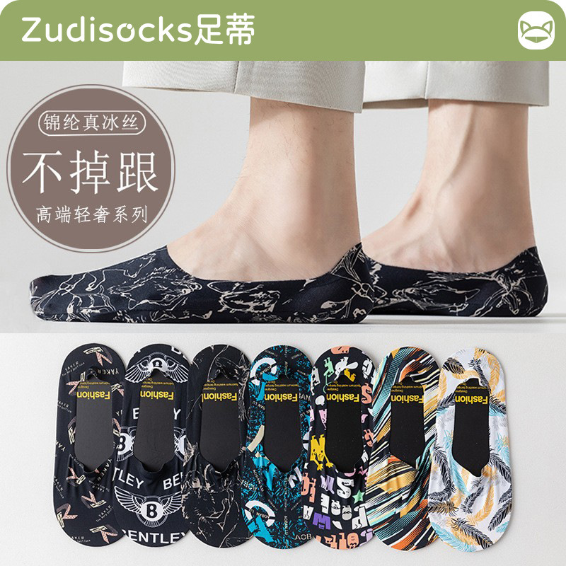 Ship socks men's personality niche