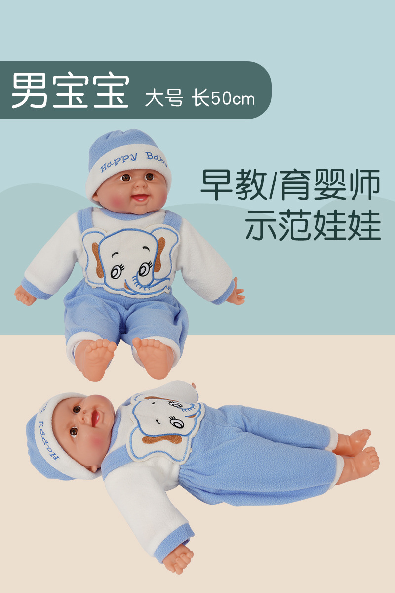 Muñeca de simulación Educación temprana Jardín de infantes Paño para niños Cuerpo de bebé Juego de casa Niños y niñas Juguetes educativos
