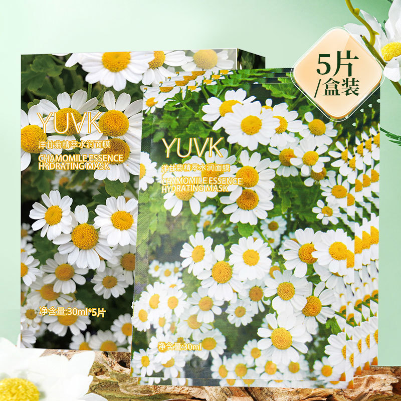 YUVK洋甘菊精水潤マスク水分補給保湿30ml薔薇ヒアルロン酸マスクシールメーカー卸売り|undefined