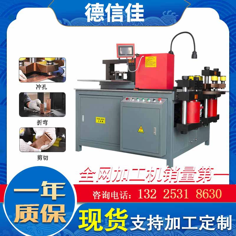 Изгиб для штамповки многофункциональный медный ряд с ЧПУ автоматический 503 мастер-машина для обработки медного ряда машины для штамповки оборудования