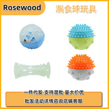 ����Rosewood����©ʳ����^���ҹ�⹷����߶�ɫ©ʳ����