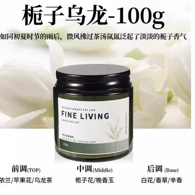 Car Perfume Aromatherapy | Car Aromatherapy High-End Car - aromatherapy-candle-gardenia-oolong