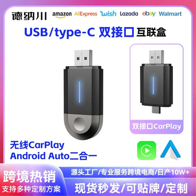 Wireless carplay Adapter Wireless Android Auto Wired to Wireless Car Navigation carplay Adapter