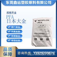 PFA�ձ����AP-201�͸ߜ��͸��g�����Ӹ�͸�����ð댧�w��Ƭ��