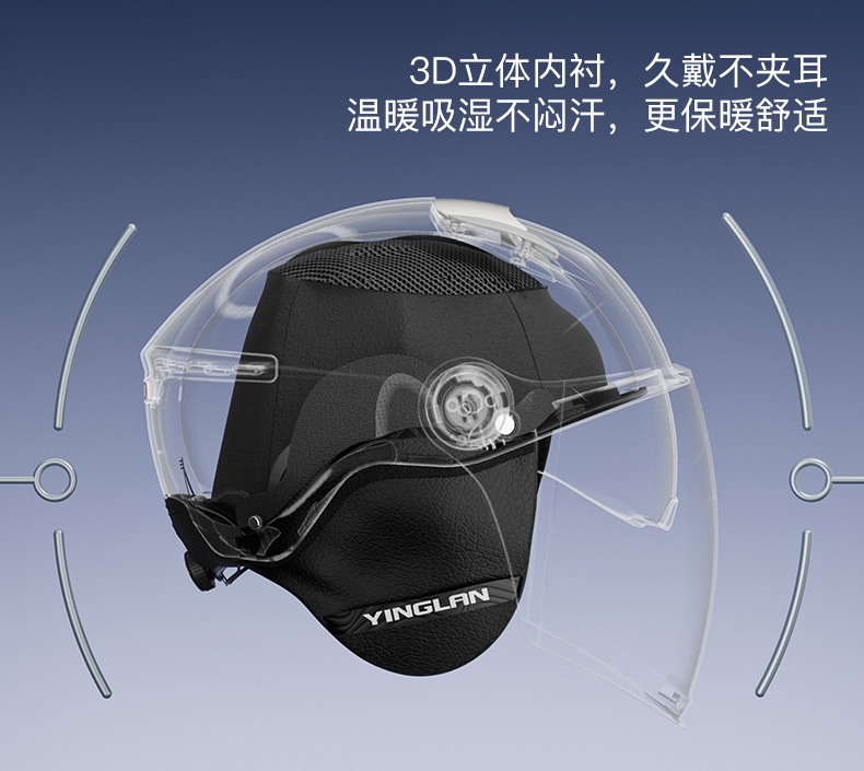 Yinglan Aerozen6.0 Helmet Electric Vehicle Women's Model 3C Certified Summer Sun Protection Ultra-Light and Does Not Press on Hair