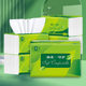 Shake the sound explosions with 10 large packs of paper log toilet paper towel paper household napkins facial tissue paper a generation of hair