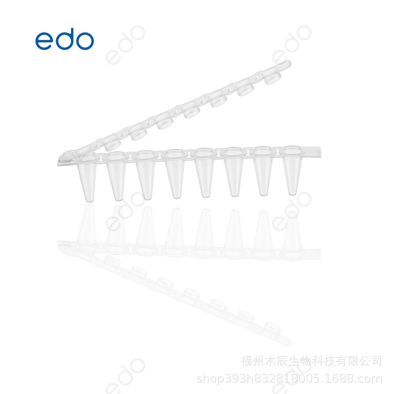EDO 0.2ml PCR 8联排管孔型平盖透明管 125支/包,10包/箱（套装）