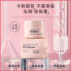 Kangboli Hydrating BB Cream Lazy Moisturizing Bare Makeup Facial Concealer Skincare Cream VC Bare Makeup Cream