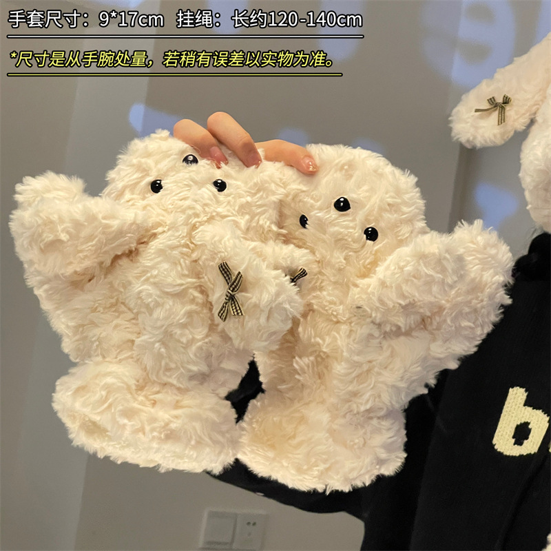 Perro de peluche-guantes