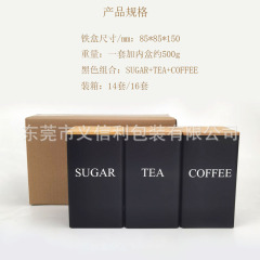 Tin can竹木蓋茶葉鉄缶コーヒー竹紋木芸術金属缶キャンディー環境保護包装缶