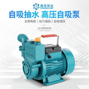 ����������220V�߉����ԁ�ˮ�ܵ�������ˮ����ˮ�����uʽ�x�ıÏS