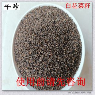 ��ș��ԭ��Ұ���׻����� �׻�����  ʹ��ǰՈ����ԃ��������l��