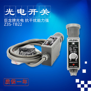 JULONG��늂����� Z3S-TB22ɫ�˹���� �ƴ��C�mƫ�C��������_�P