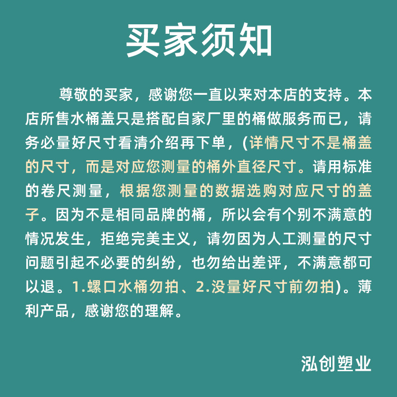 加厚大白桶塑料蓋儲水桶蓋單賣圓形熟膠環衛蓋子防塵水缸蓋藍白色