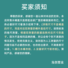 Thickened large white plastic bucket lid, water bucket cover sold individually—round, heat-resistant material, eco-friendly sanitation lid, dustproof, fits blue and white water jars.