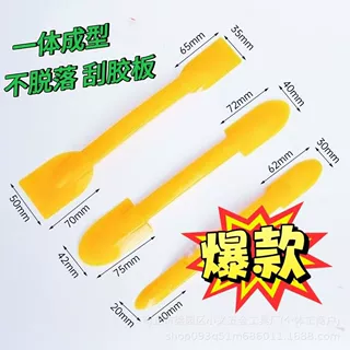 新款6件套软皮刮胶刀神器外墙打胶石材幕墙一体打胶专用刮板