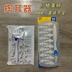 挖耳勺智能吸耳器螺旋掏耳器挖耳器潔耳器