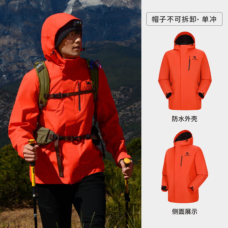 キャメルジャケットメンズスリーインワンジャケットレディース新しい屋外防雨グレード防風防水登山服卸売|undefined