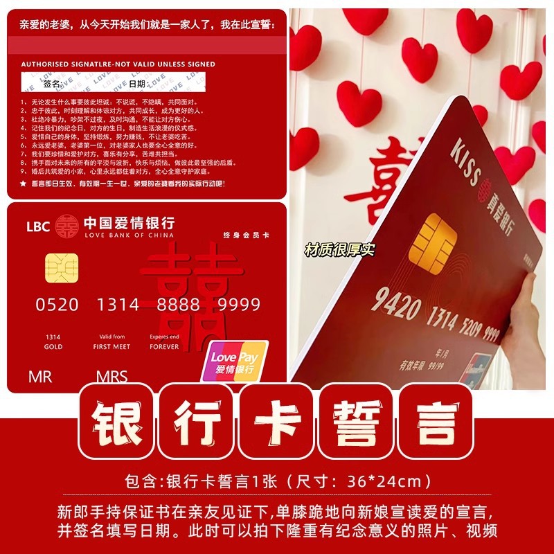 Pistola de rociador de dinero, palillos, tickets de casamiento, accesorios de bloqueo de puerta, novio, atmósfera de tickets de boda, máquina de rociador de tickets