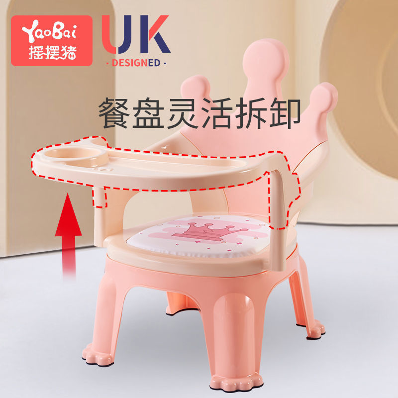 Silla de comedor para niños, anti-caída para bebés, asiento con respaldo, taburete, silla de comedor para bebés, silla de llamada de dibujos animados para el hogar