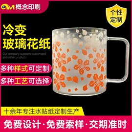 水印纸;纸类印刷;纸质工艺品