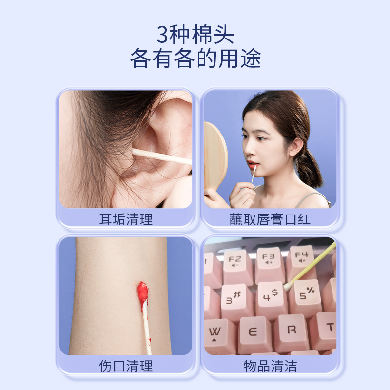 Double-headed cotton swab for digging out ears and cleaning special household makeup disposable sanitary cotton swab small thin pointed wooden swab