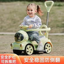 批發 兒童電動扭扭車男女孩可坐人滑行車遛娃神器可推可滑玩具車