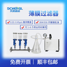 ���P�304��������Ĥ�^�V���܄�ˮ�|�~�G�نΰ����z�y�x47/50mm