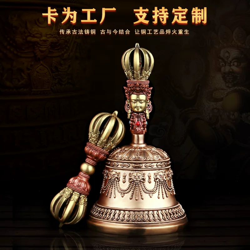 Карта — это девятиструнный алмазный колокол и пестик изысканный медный ваджра метод колокол тибетский латунь домашний медный украшение производитель
