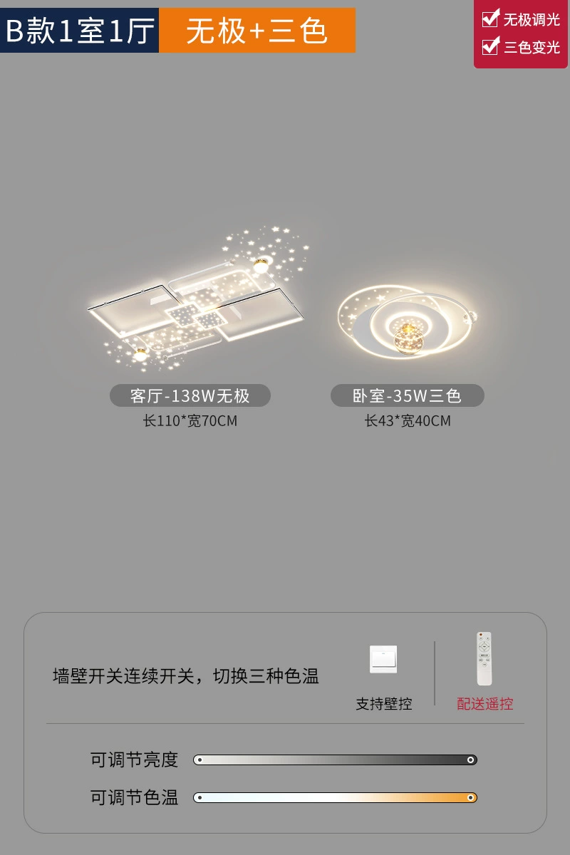 Rectangular lights for living room, star projection, lamp, new collection, light luxury style