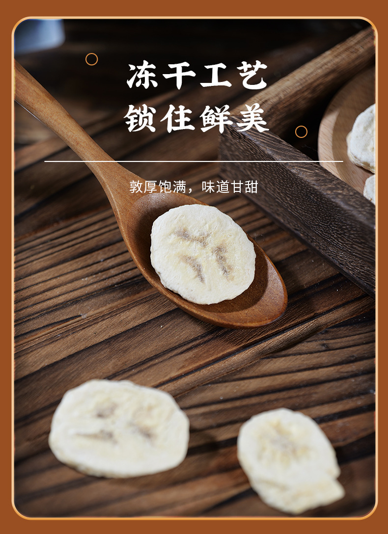 Dried Banana Chips 100g Bag Sweet Banana Slices Office Snack for Movie Nights and Everyday Snacking in use