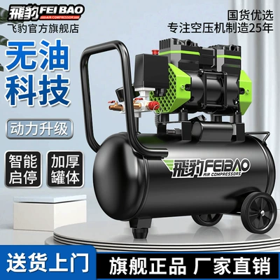 Hava kompressorları – pump, practical air compressor