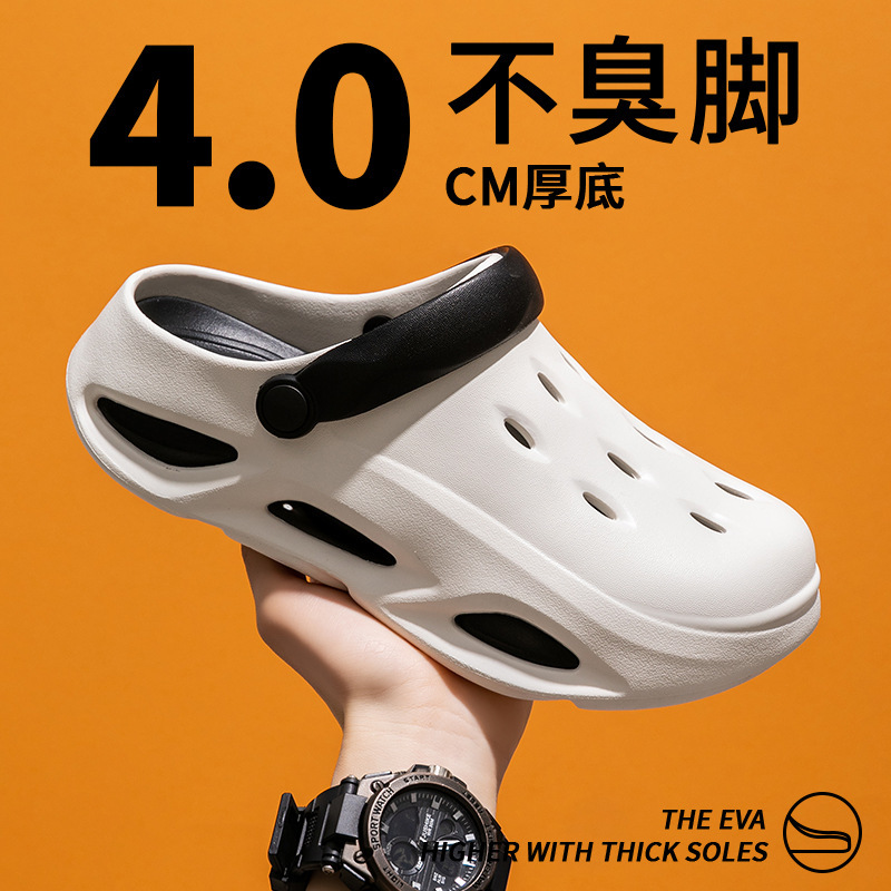 Summer Cave Shoes Women's Outer Wear Beach Internet-famous Lightweight Half-heeled Sandals Couple's Baotou Leakage Cool Shoes for Men