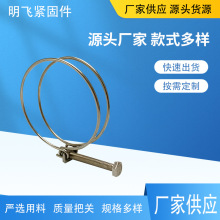厂家供应双钢丝喉箍材质可选卡箍双环式强力水管卡箍水管喉箍抱箍