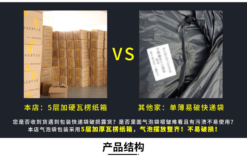 牛皮纸气泡袋自粘袋批发防震打包材料泡沫袋快递袋厂家